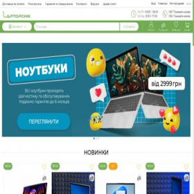 Скриншот главной страницы сайта laptopchik.top