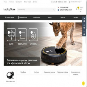 Скриншот главной страницы сайта laptopstore.by