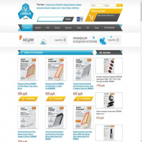 Скриншот главной страницы сайта largus-shop.ru