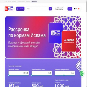 Скриншот главной страницы сайта lariba.ru