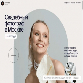 Скриншот главной страницы сайта larionova-ph.ru