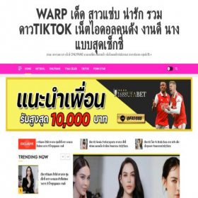 Скриншот главной страницы сайта larnom.com