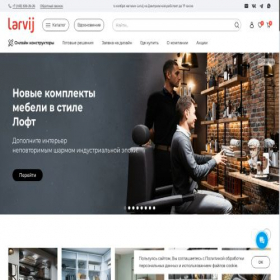 Скриншот главной страницы сайта larvij.ru