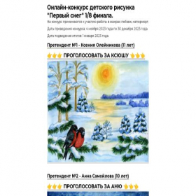 Скриншот главной страницы сайта laseetagua.pages.dev