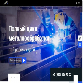 Скриншот главной страницы сайта laser-spb.ru