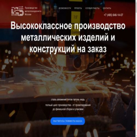 Скриншот главной страницы сайта laser4000.ru