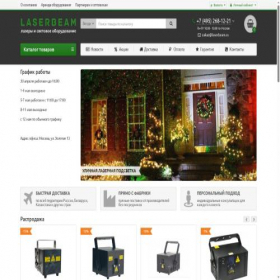 Скриншот главной страницы сайта laserbeam.ru