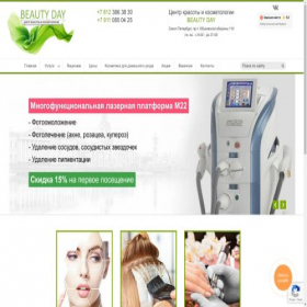 Скриншот главной страницы сайта lasercosmetologspb.ru