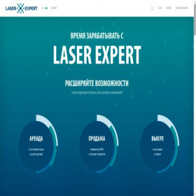 Скриншот главной страницы сайта laserexpert.pro