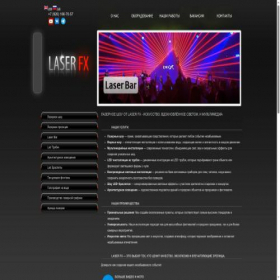 Скриншот главной страницы сайта laserfx.ru