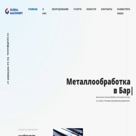 Скриншот главной страницы сайта laserge.ru