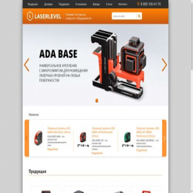 Скриншот главной страницы сайта laserlevel.ru