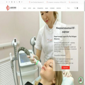 Скриншот главной страницы сайта laserprofispb.ru