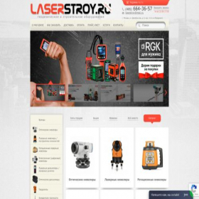 Скриншот главной страницы сайта laserstroy.ru