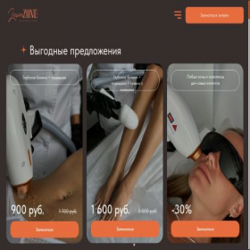 Скриншот главной страницы сайта laserzoneperm.ru