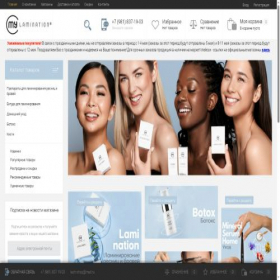 Скриншот главной страницы сайта lash-shop.ru
