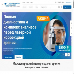 Скриншот главной страницы сайта lasik.ru