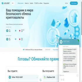 Скриншот главной страницы сайта laslobit.cc