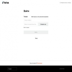 Скриншот главной страницы сайта lastprofile.ru