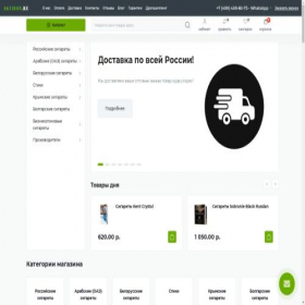 Скриншот главной страницы сайта latela.ru