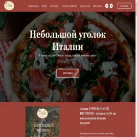 Скриншот главной страницы сайта latrenta.ru