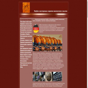 Скриншот главной страницы сайта laubach-ru.de