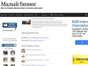 Скриншот главной страницы сайта laudator.ru