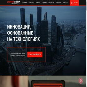 Скриншот главной страницы сайта launch-russia.ru