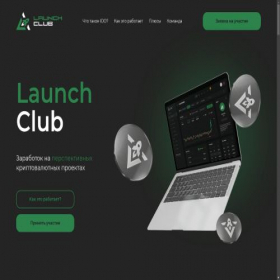 Скриншот главной страницы сайта launchclub-crypto.com