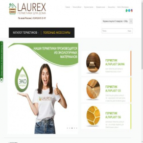 Скриншот главной страницы сайта laurex.ru