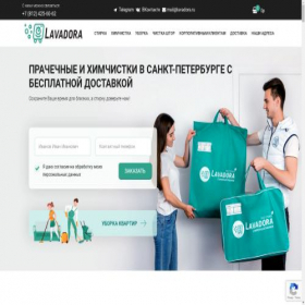 Скриншот главной страницы сайта lavadora.ru