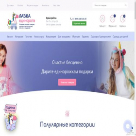 Скриншот главной страницы сайта laved.ru