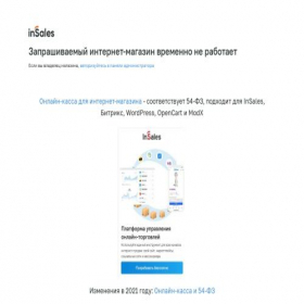 Скриншот главной страницы сайта lavela.ru