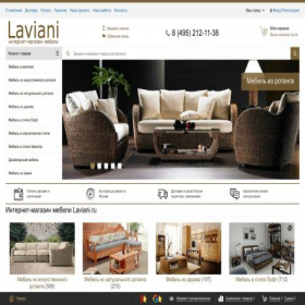 Скриншот главной страницы сайта laviani.ru