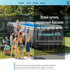 Скриншот главной страницы сайта lavintex.ru