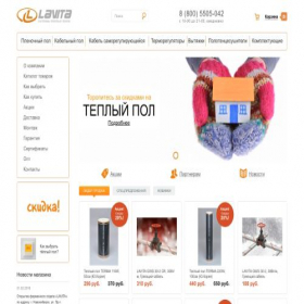 Скриншот главной страницы сайта lavitaheat.ru