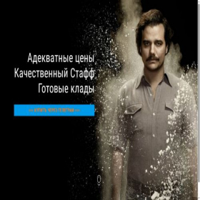 Скриншот главной страницы сайта lavka-gold.ru