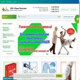 Скриншот главной страницы сайта lavka-panteleya.ru
