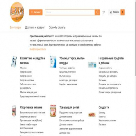Скриншот главной страницы сайта lavka.fi