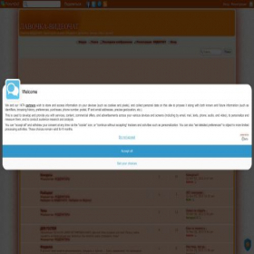 Скриншот главной страницы сайта lavochka.forum2x2.ru