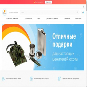 Скриншот главной страницы сайта lavpak.com.ua