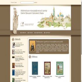 Скриншот главной страницы сайта lavrabook.ru