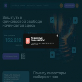 Скриншот главной страницы сайта lavrajim.com