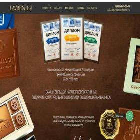Скриншот главной страницы сайта lavrentevfabric.ru