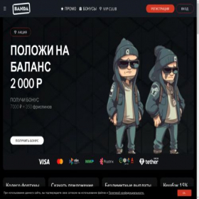 Скриншот главной страницы сайта lavsoft.ru