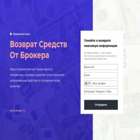 Скриншот главной страницы сайта law-assist.online