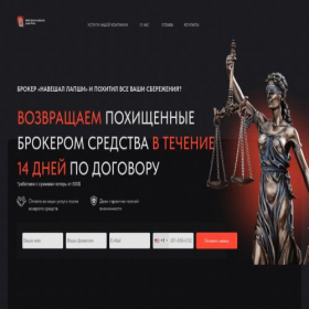 Скриншот главной страницы сайта law-groups.com