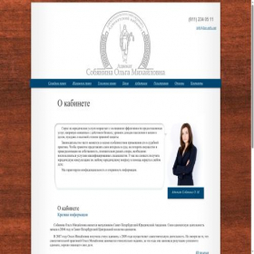 Скриншот главной страницы сайта law-spb.com