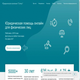 Скриншот главной страницы сайта law-status-msk.ru