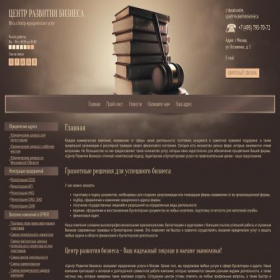 Скриншот главной страницы сайта law-uradres.ru